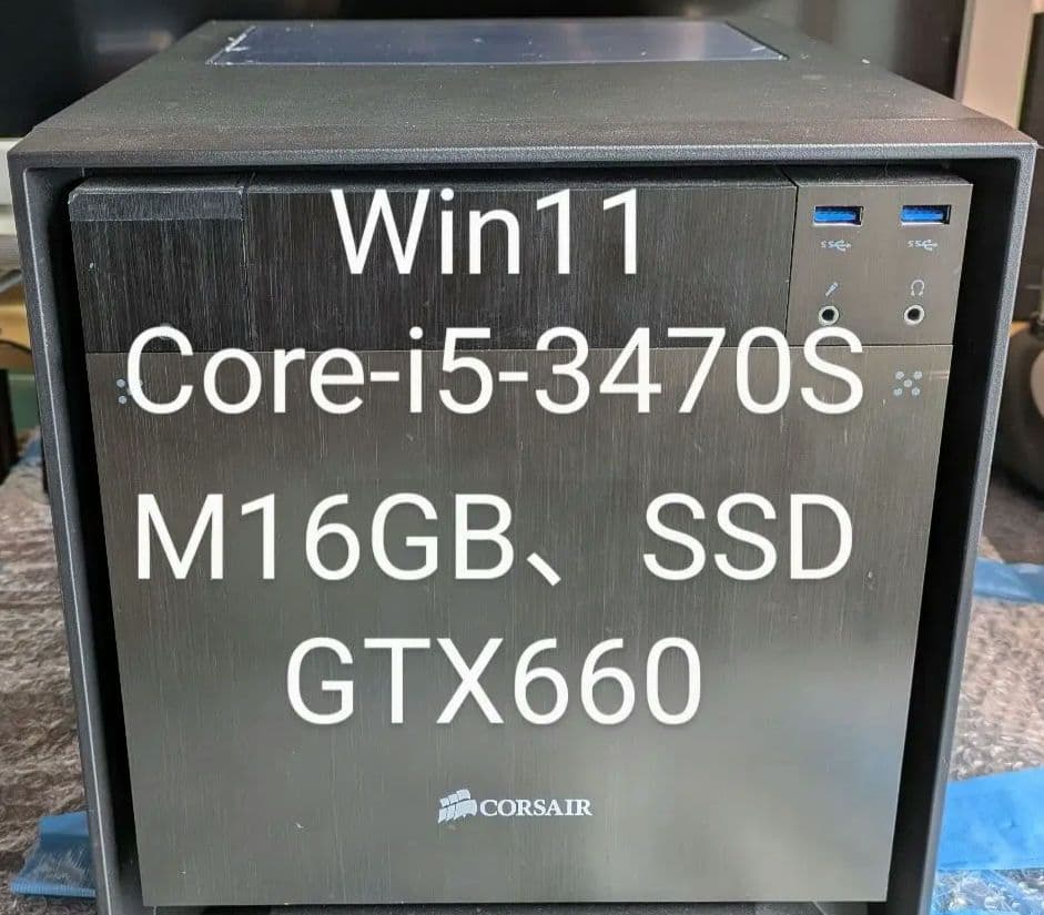 №120、キューブ型PC、Win11、i5、GTX660、M16G、SSD