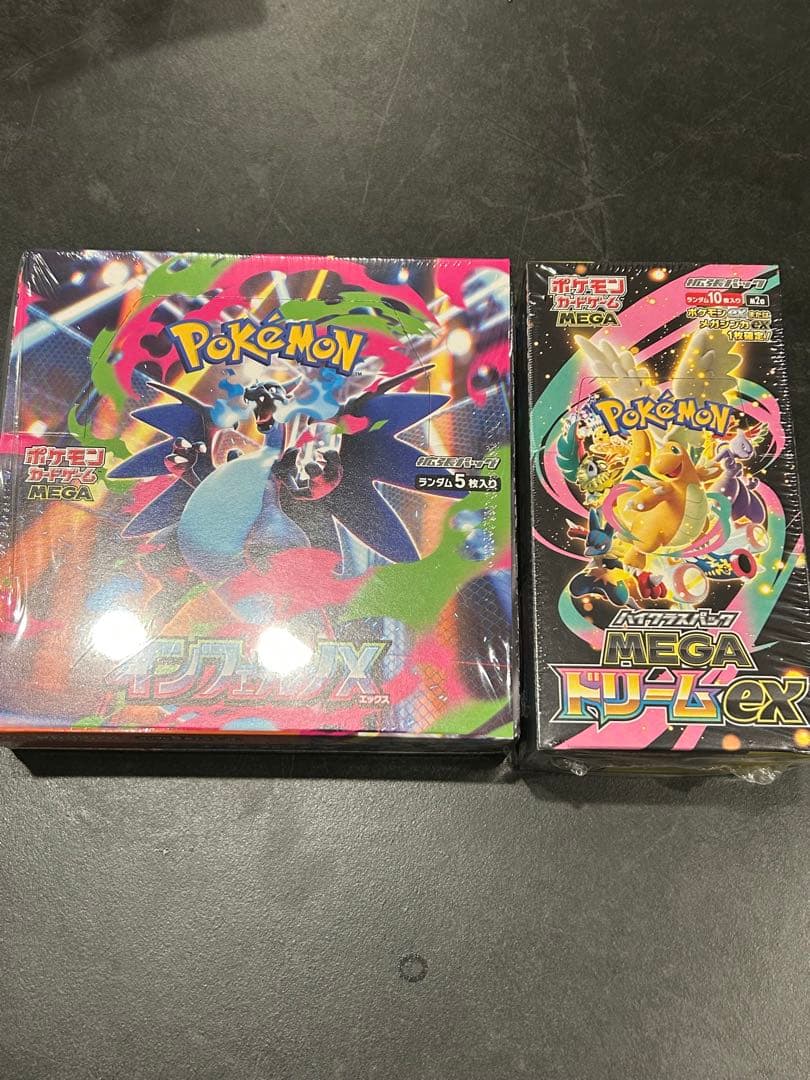 インフェルノXシュリンク付き、ハイクラスパックMEGAドリームexシュリンク付き