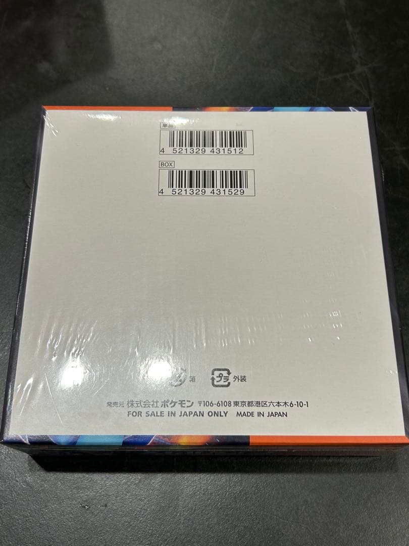 インフェルノXシュリンク付き、ハイクラスパックMEGAドリームexシュリンク付き