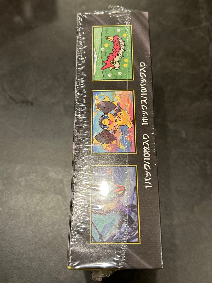 インフェルノXシュリンク付き、ハイクラスパックMEGAドリームexシュリンク付き