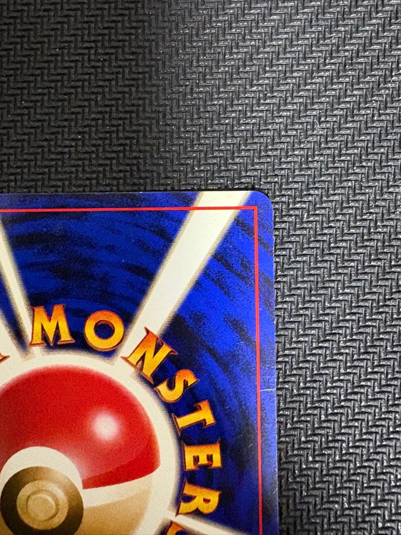 カイリュー　「ポケモンカードGB」 おまけカード PROMO