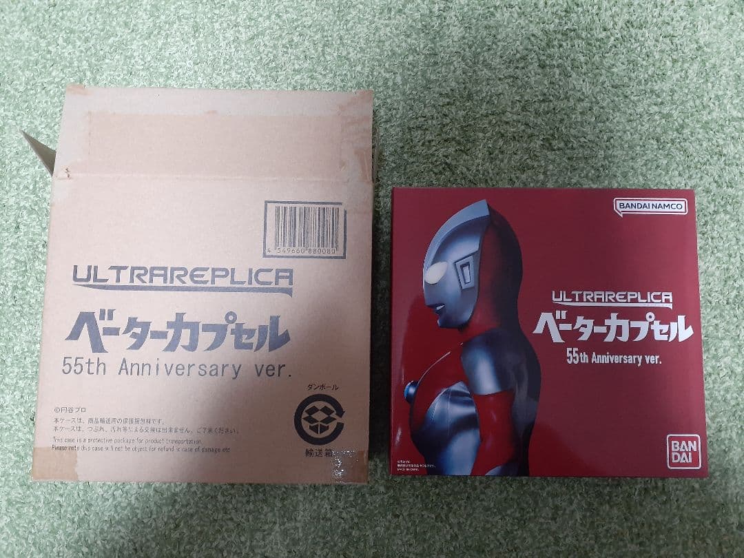 ウルトラレプリカ　ダイナクション　セット販売セブン　シン・ウルトラマン　相談可