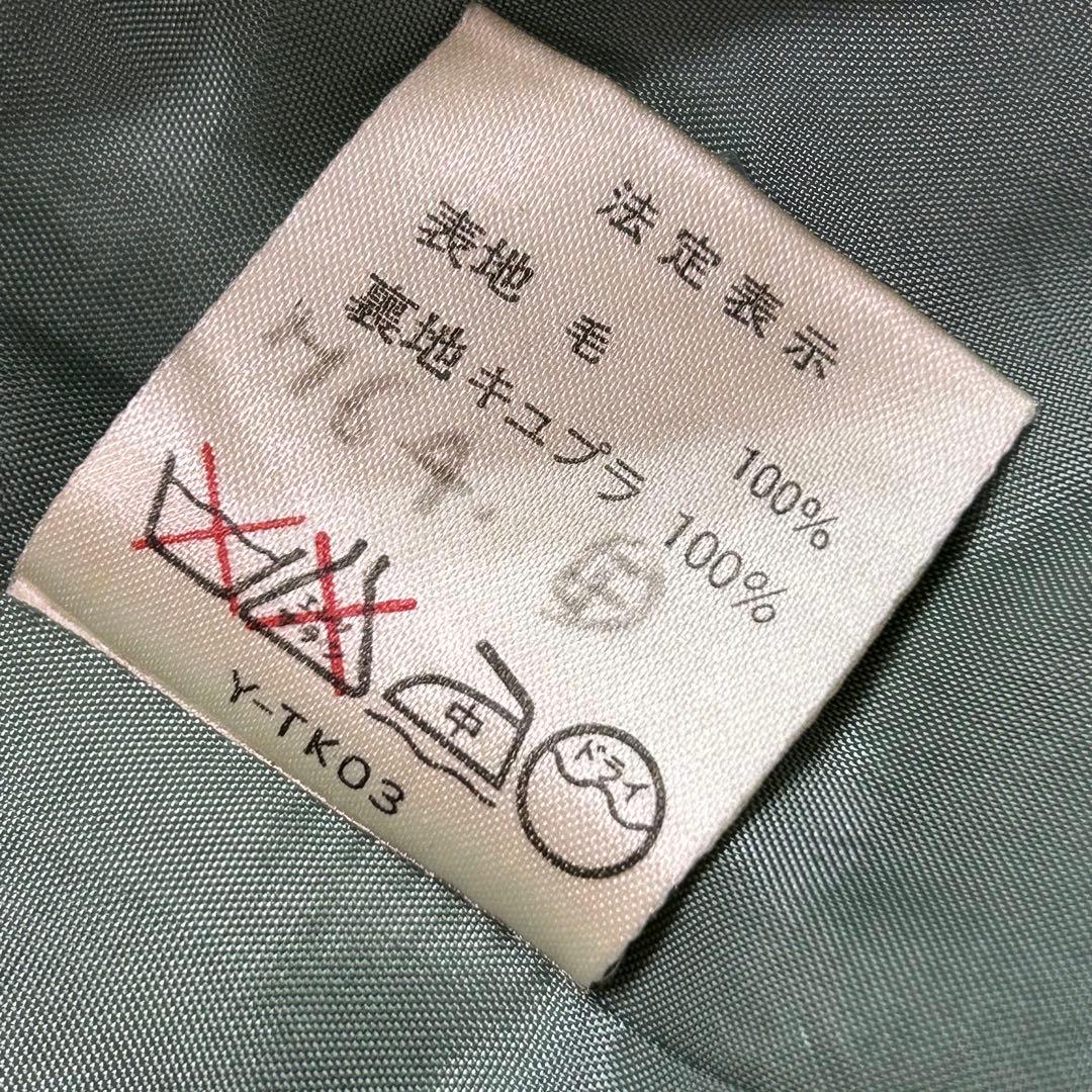 Christian Dior PRET-A-PORTER ウールジャケット