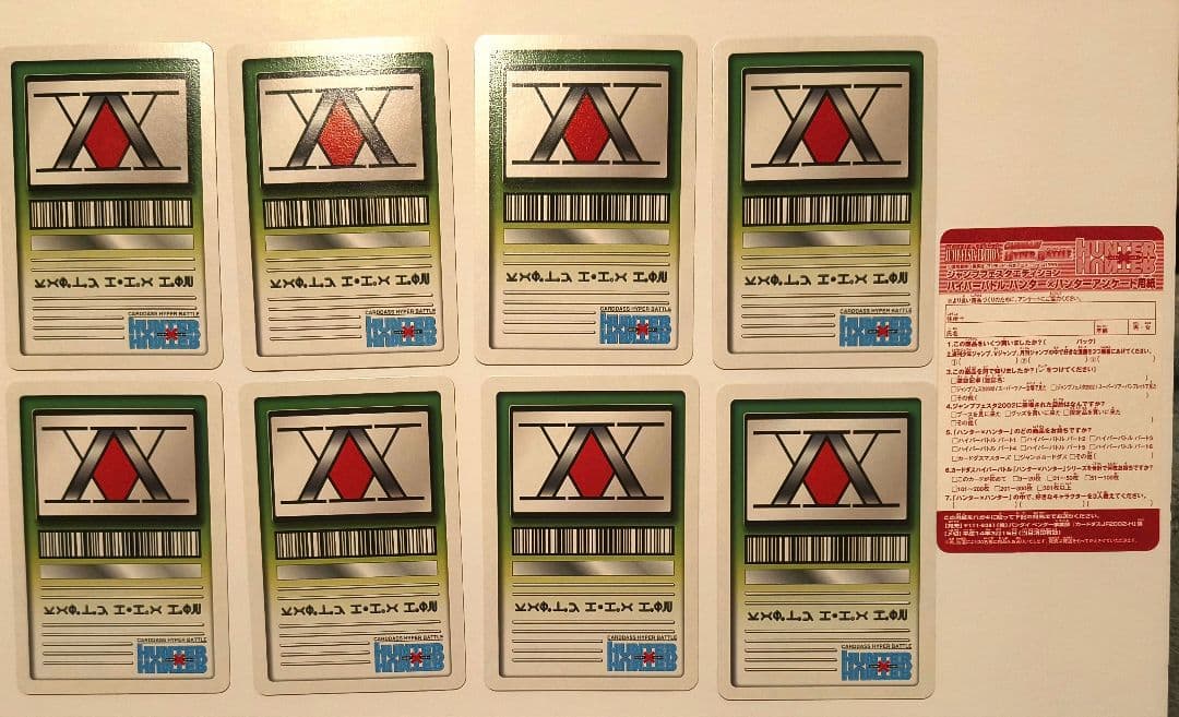 HUNTER×HUNTER カードダスEX ジャンプフェスタ2002