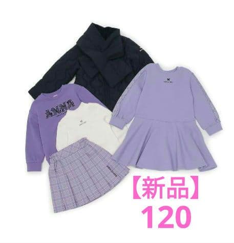 【新品未使用】＊120＊アナスイミニ福袋