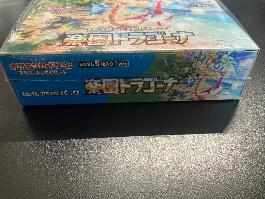 【新品未開封】楽園ドラゴーナ box シュリンク付き　１ボックス