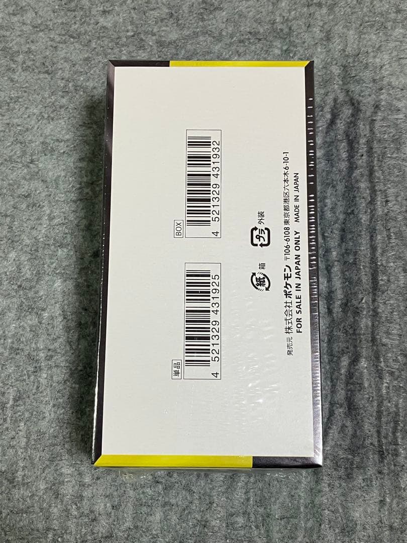 ポケモンカードゲーム MEGA ドリームex Box シュリンク付き　BOX