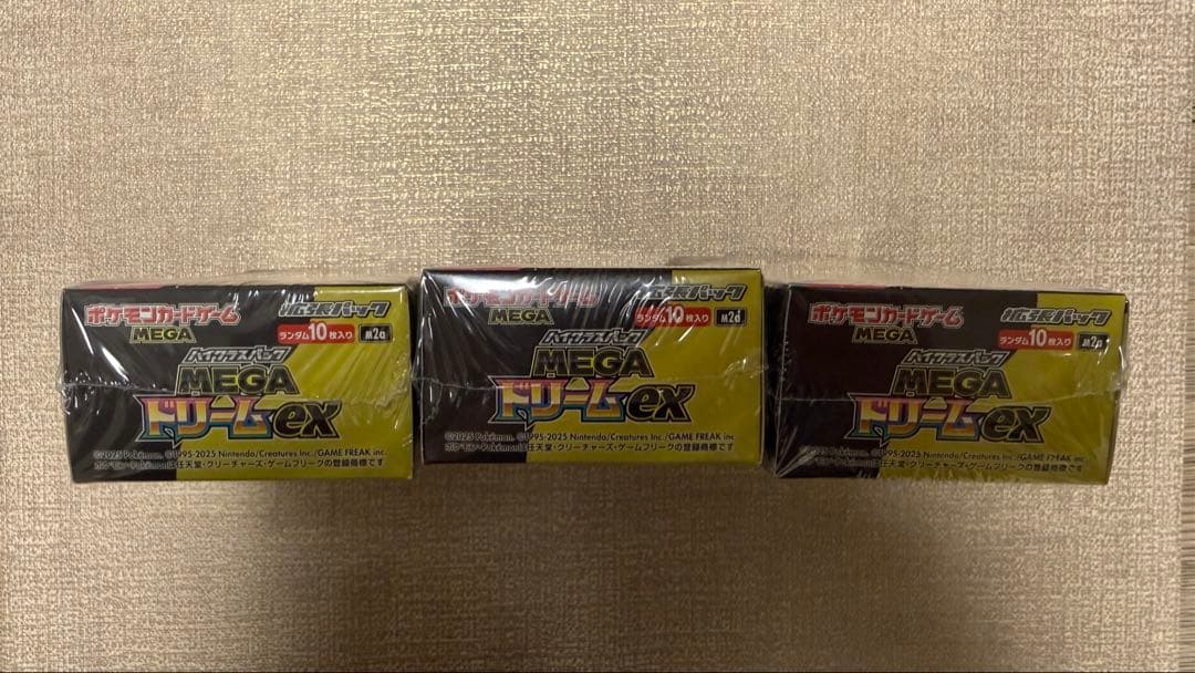 ポケモンカードMEGAハイクラスパック ドリームex 3BOX シュリンク付き