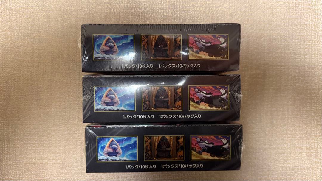 ポケモンカードMEGAハイクラスパック ドリームex 3BOX シュリンク付き