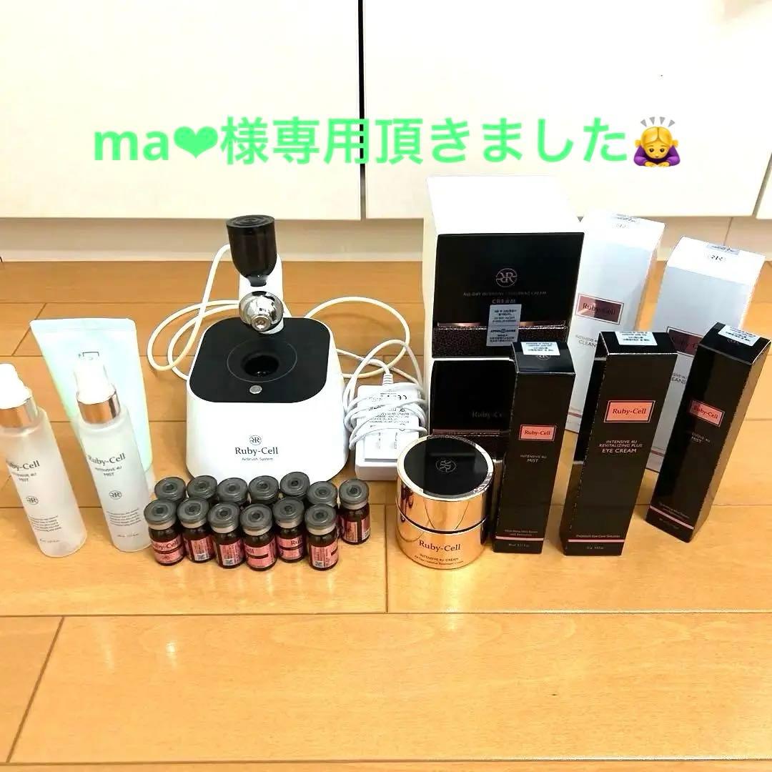Ruby Cell ルビーセル　スキンケアセット　セラム　4uクリーム　新品