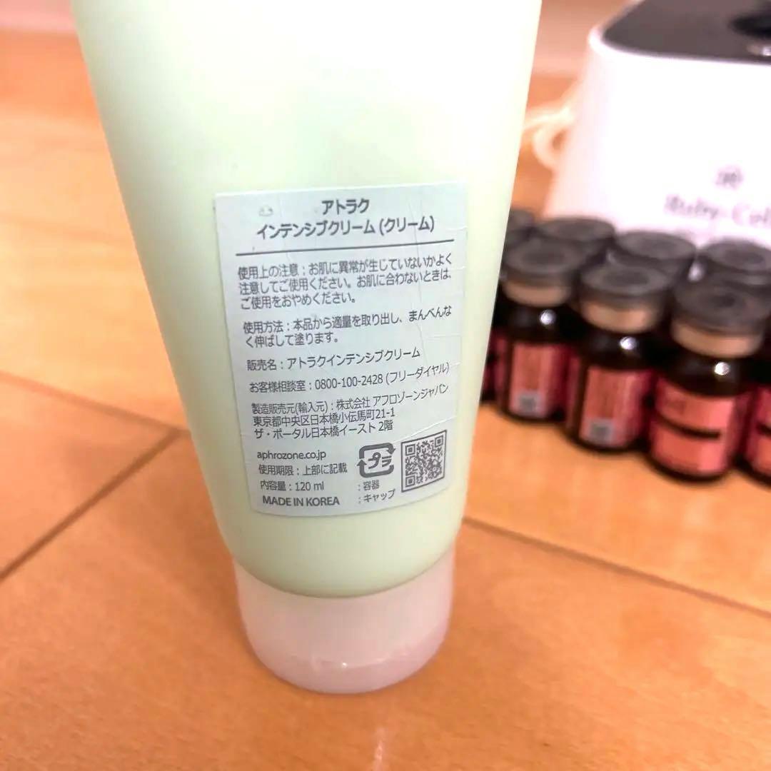 Ruby Cell ルビーセル　スキンケアセット　セラム　4uクリーム　新品