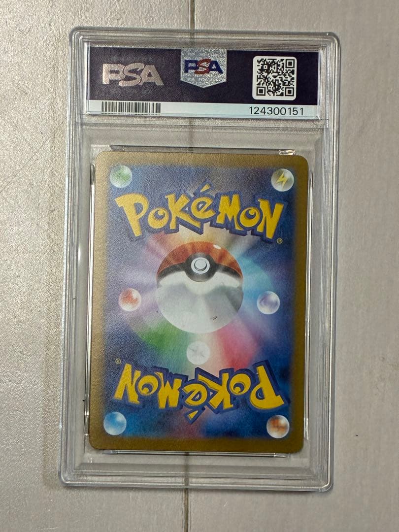 ブラッキー nagaba PSA 鑑定品