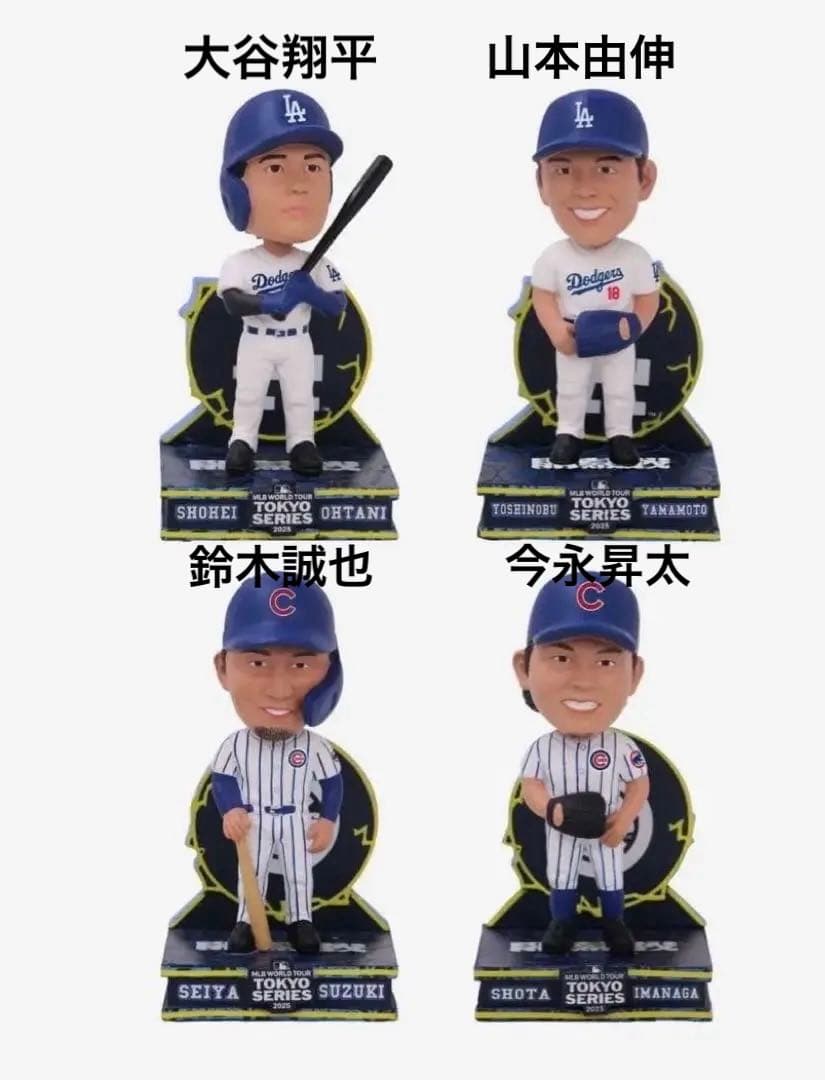 【大谷翔平】2025東京シリーズミニビッグヘッドボブルヘッド 4体セット 新品