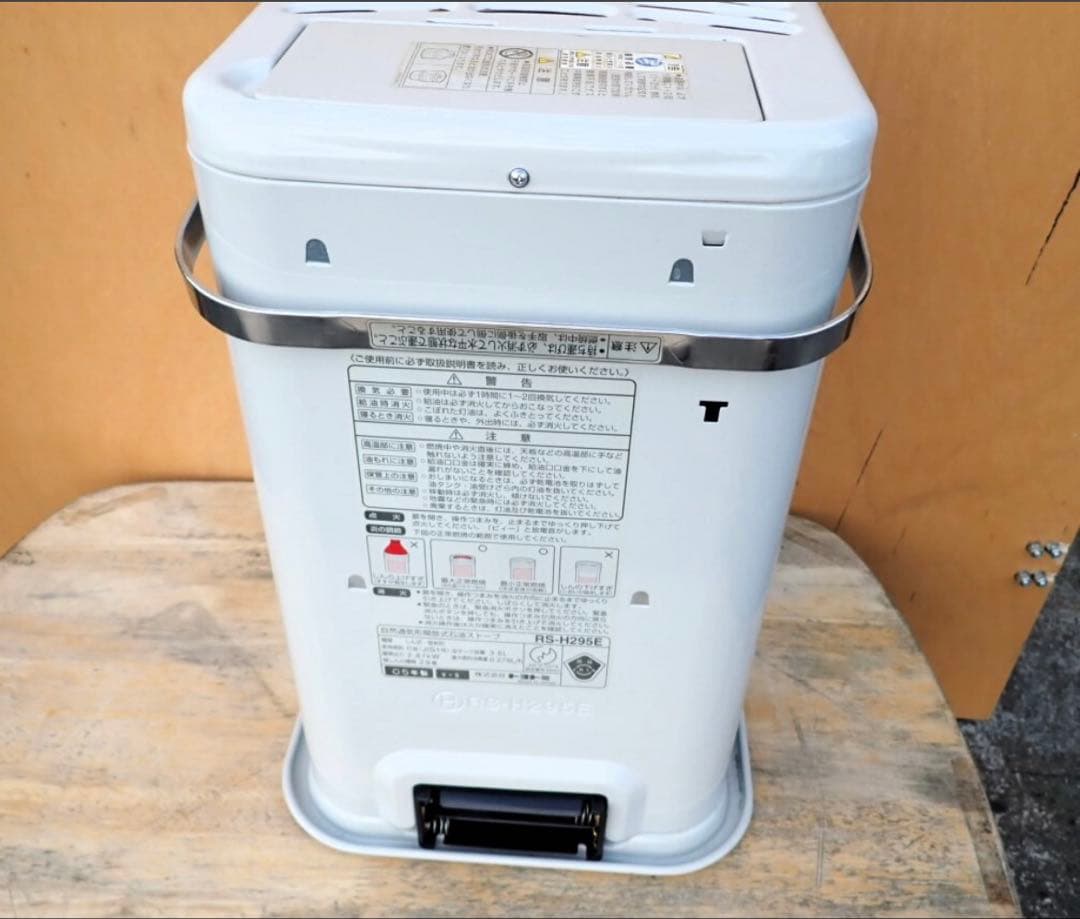 HM138#動作確認済み/トヨトミ　石油 ストーブ RS-H295E-W