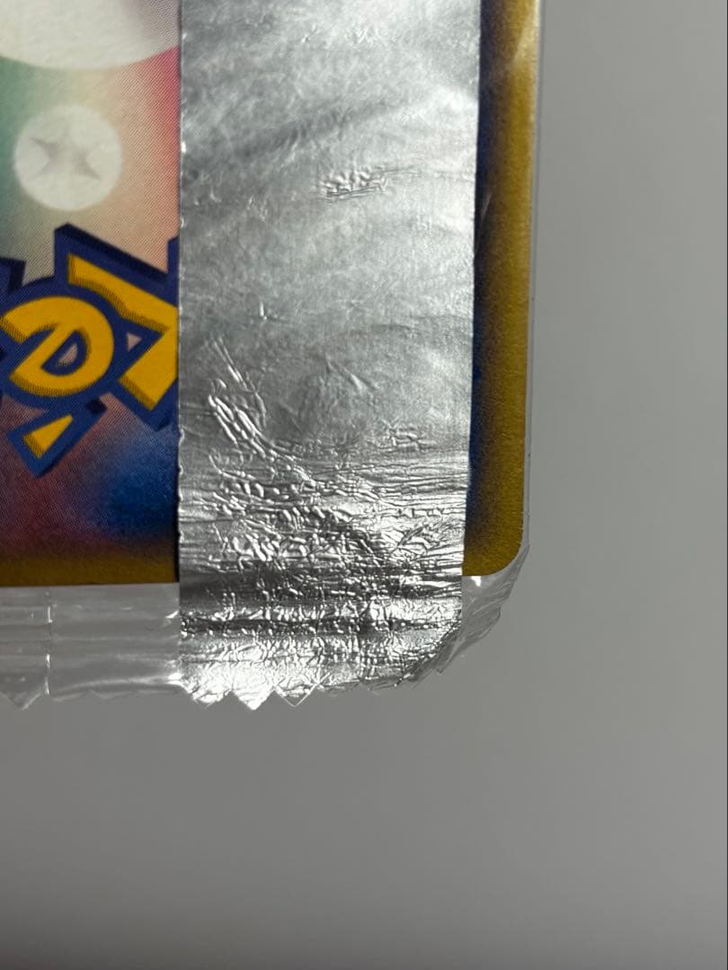 【引退品】ポケモンカード 明治プロモセット