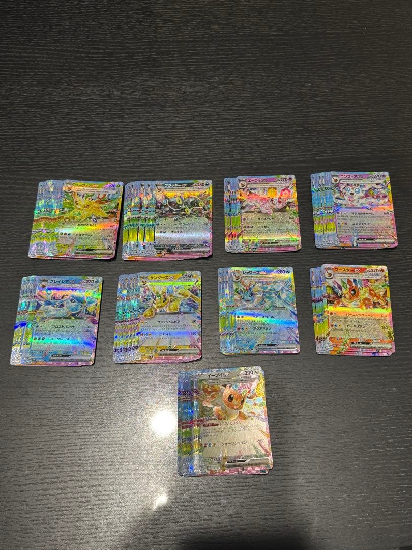 ポケモンカード RR まとめ売り約650枚