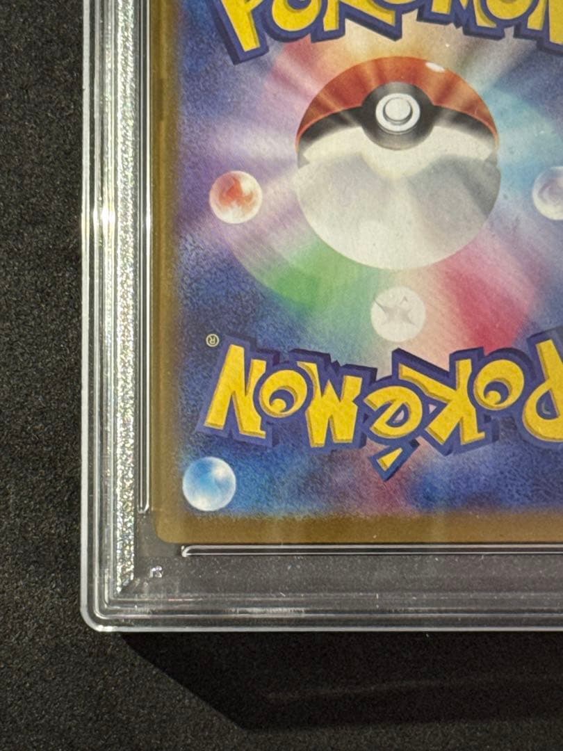 PSA10 ブラッキー マスターボールミラー テラスタルフェス ex