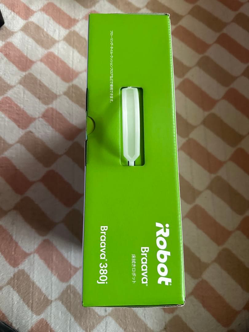 Robot Braava 380j 床拭きロボット 新品・未開封