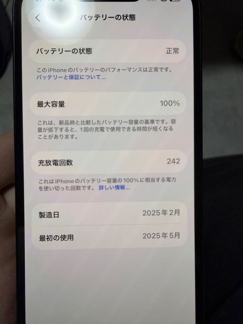 iPhone 16e 本体 ブラック 128GB