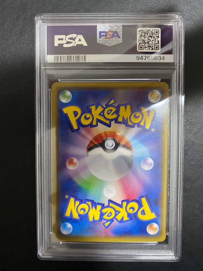 グラードン：フーパのおでまし! psa10 PROMO XYシリーズプロモ