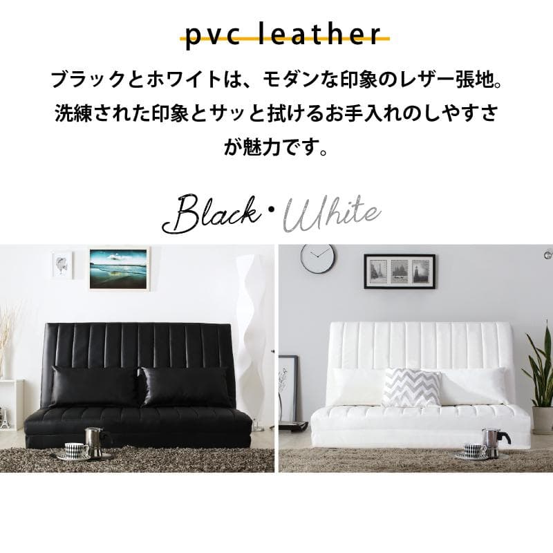 大人気！！3WAYで使えるソファ【ソファ　カウチ　ベッド】【ホワイト】 5