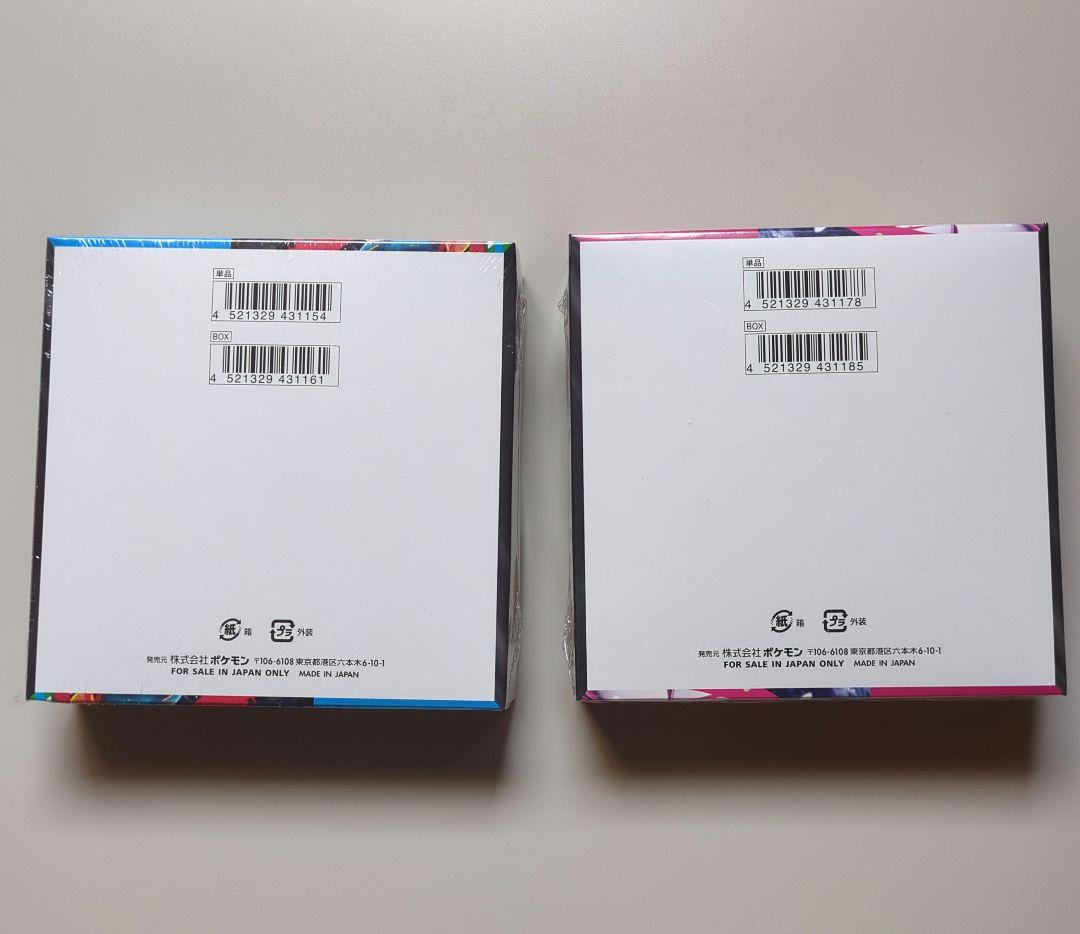 ポケカ　メガブレイブ　メガシンフォニア　各1box シュリンク付き　訳あり