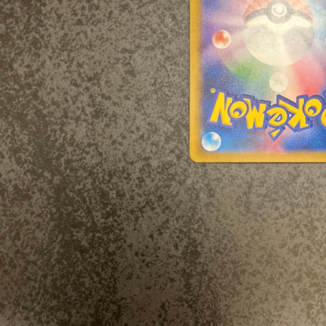 ポケモンカード メガゲンガー ex