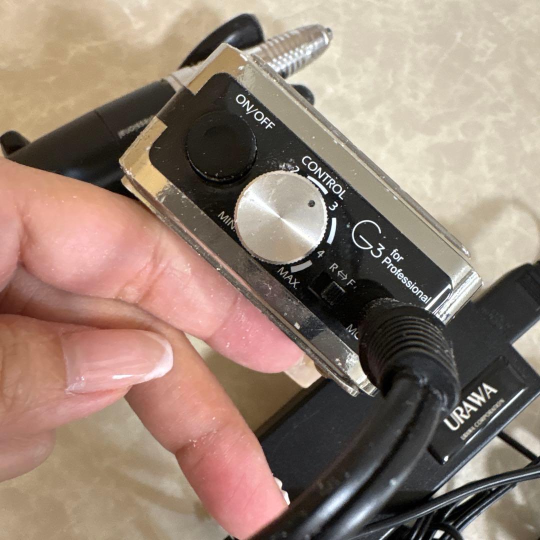 URAWA ネイルケア機器 G3 シルバー