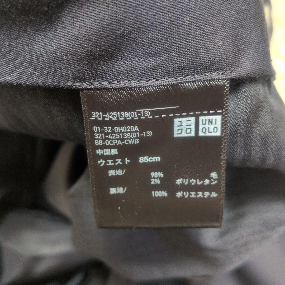 【美品✨UNIQLO✨L】ビジネス スーツ セットアップ スリム フィット 伸縮