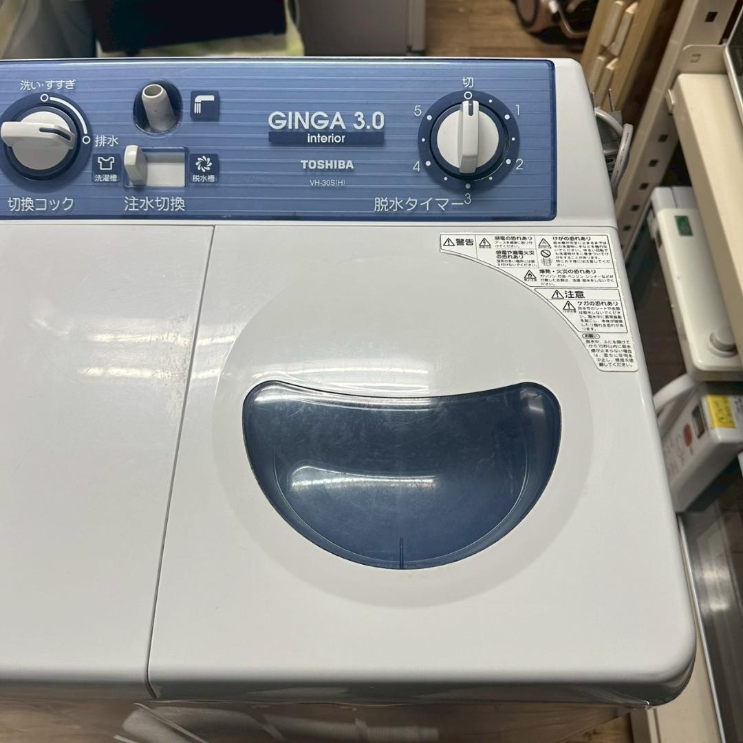 iΦ TOSHIBA 東芝 二層式洗濯機 VH-30S(H) 3kg
