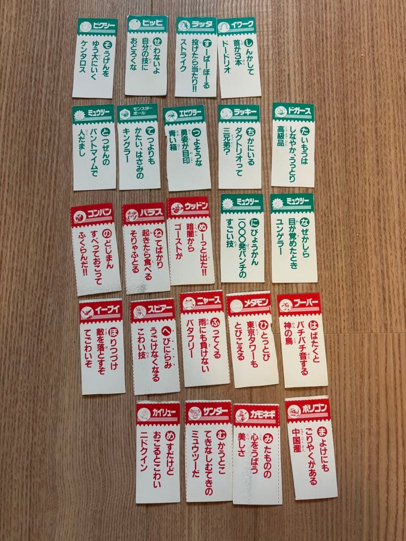 Y*a様 ポケモン　トラカルタ