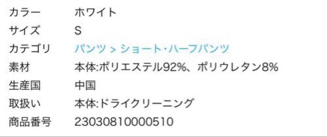 【新品未使用】YUHAN WANG/floral biker shorts