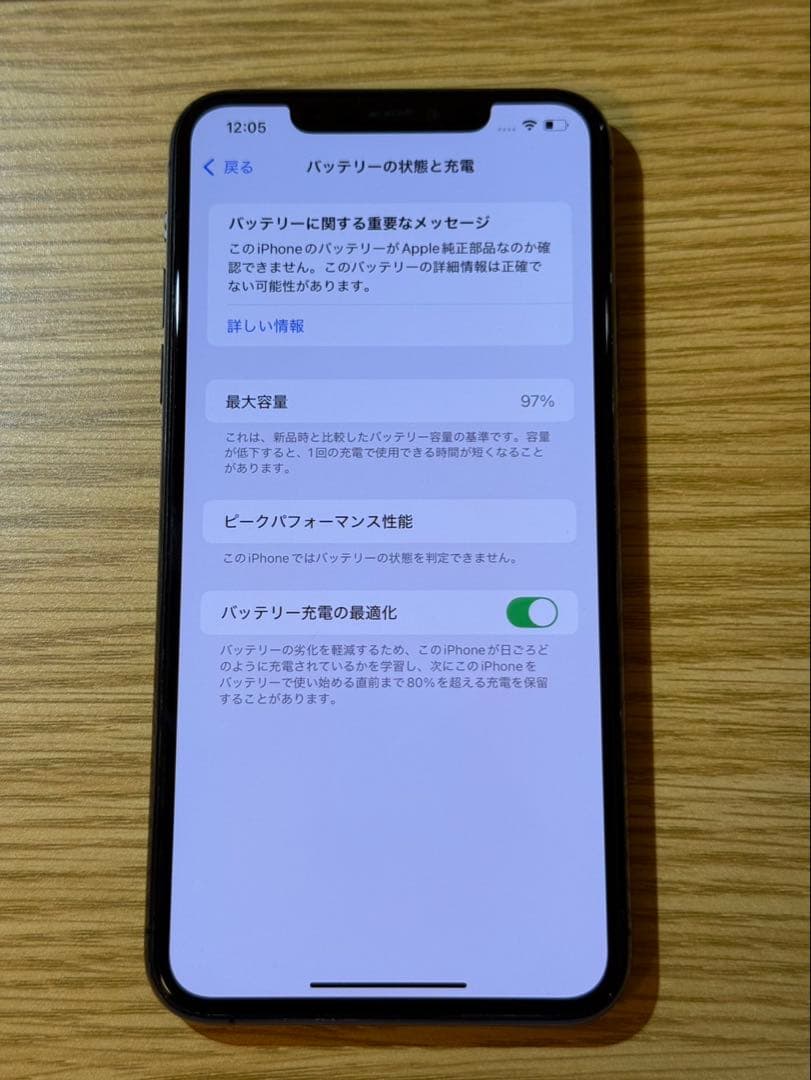 Apple iPhone 11 Pro Max 64GB 海外版 SIMフリー