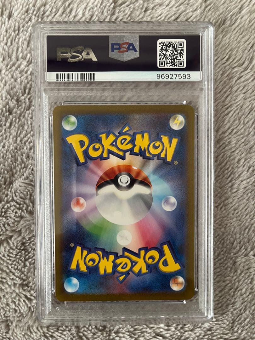 【PSA10】ポケモンカード ミュウex ur SV2a 208/165