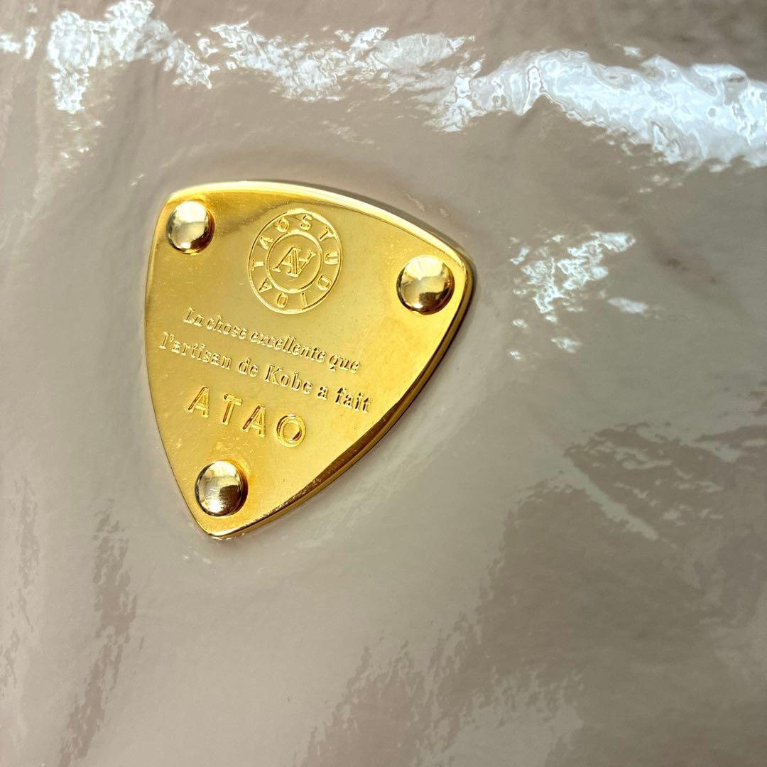 ATAO ブーブー　お財布ポシェット