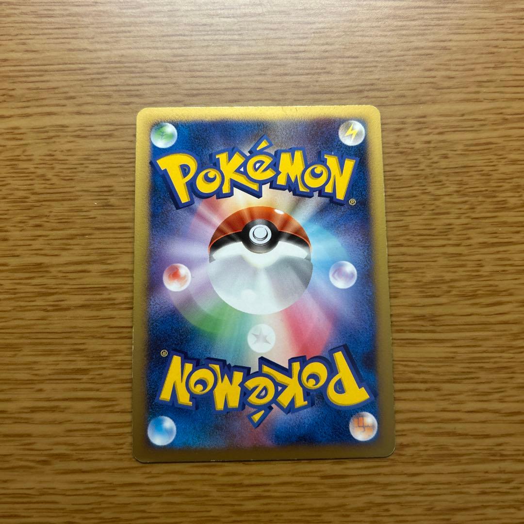 ポケモンカード　カビゴン lv.x プロモ　ドミノピザ