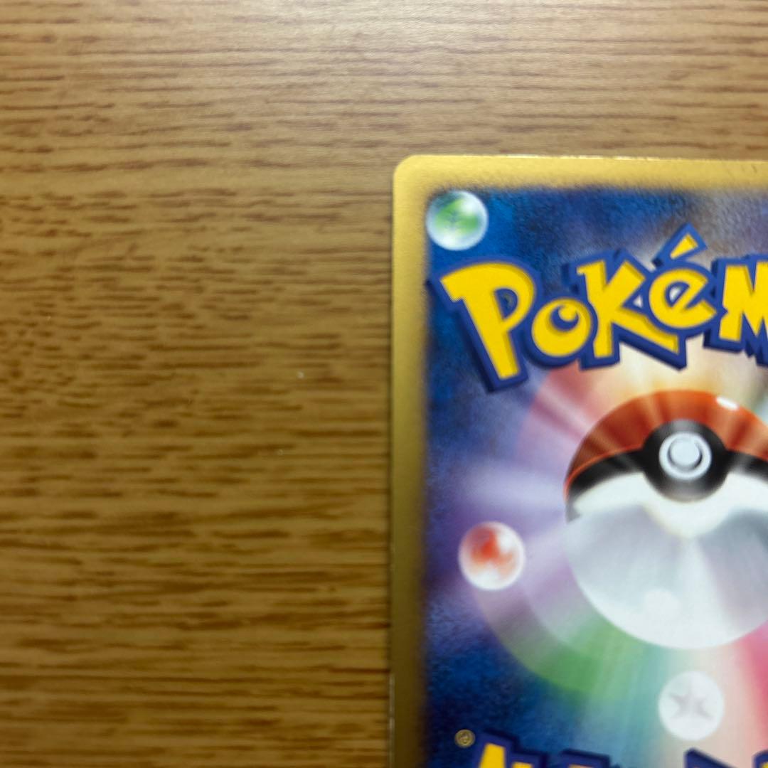 ポケモンカード　カビゴン lv.x プロモ　ドミノピザ