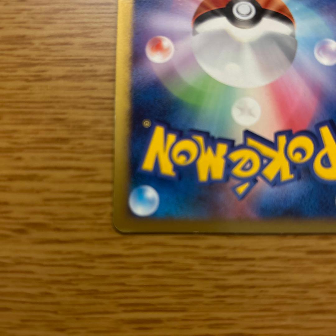 ポケモンカード　カビゴン lv.x プロモ　ドミノピザ