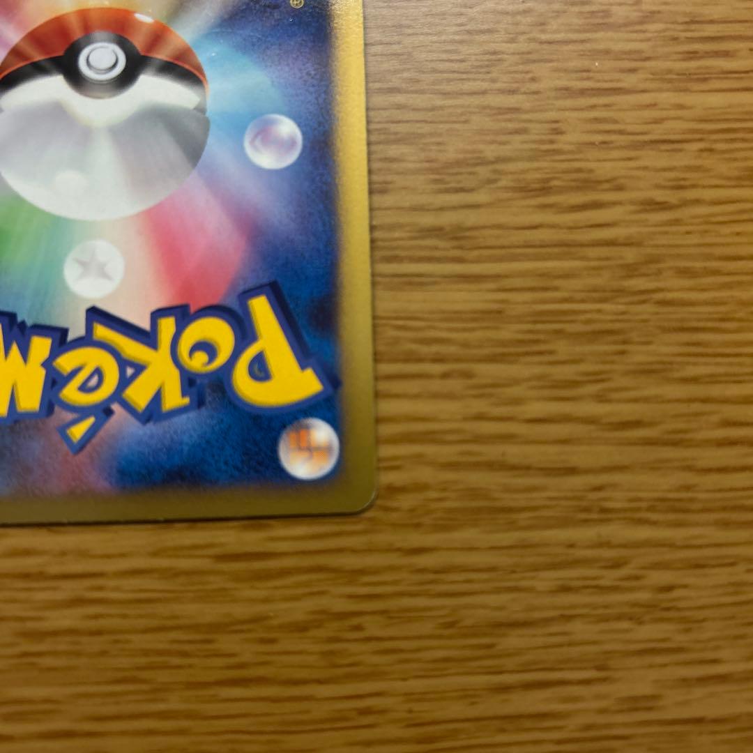 ポケモンカード　カビゴン lv.x プロモ　ドミノピザ