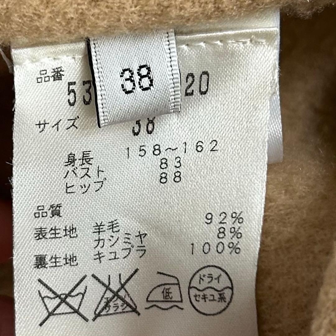 美品✨アドーア ゴールデンアイランドフォックスカシミヤ混 ウールコート