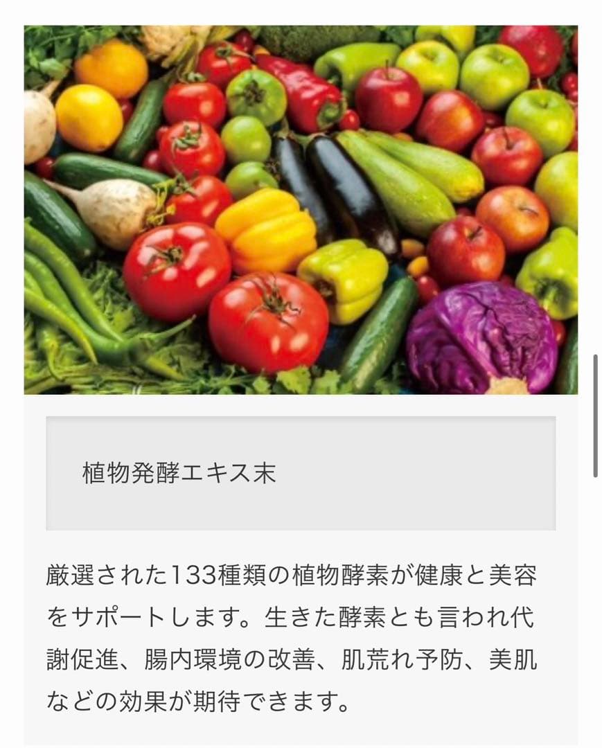 ブースター・導入液 NMN Sirtuin Booster 3000