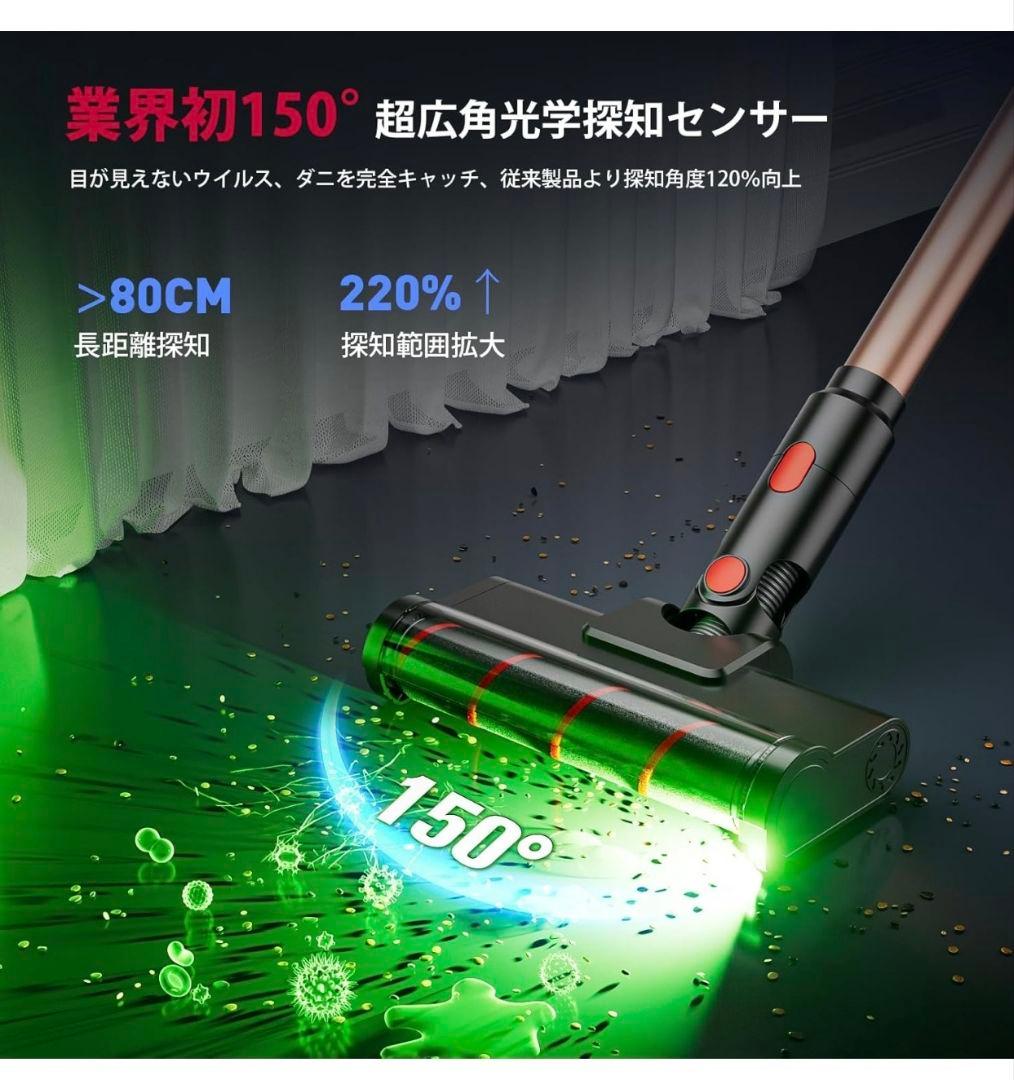 掃除機 コードレス【2026先行販売！業界初独立モーター自走式！AI吸引】