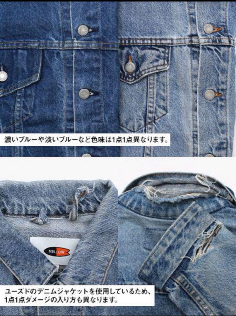 完売品！mellow メロウ　デニムジャケット　サイズL
