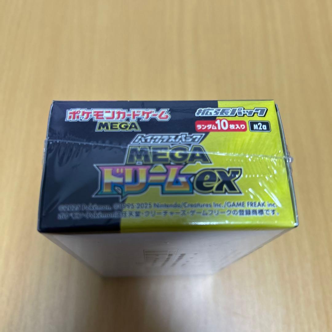 メガドリームex box シュリンク付き