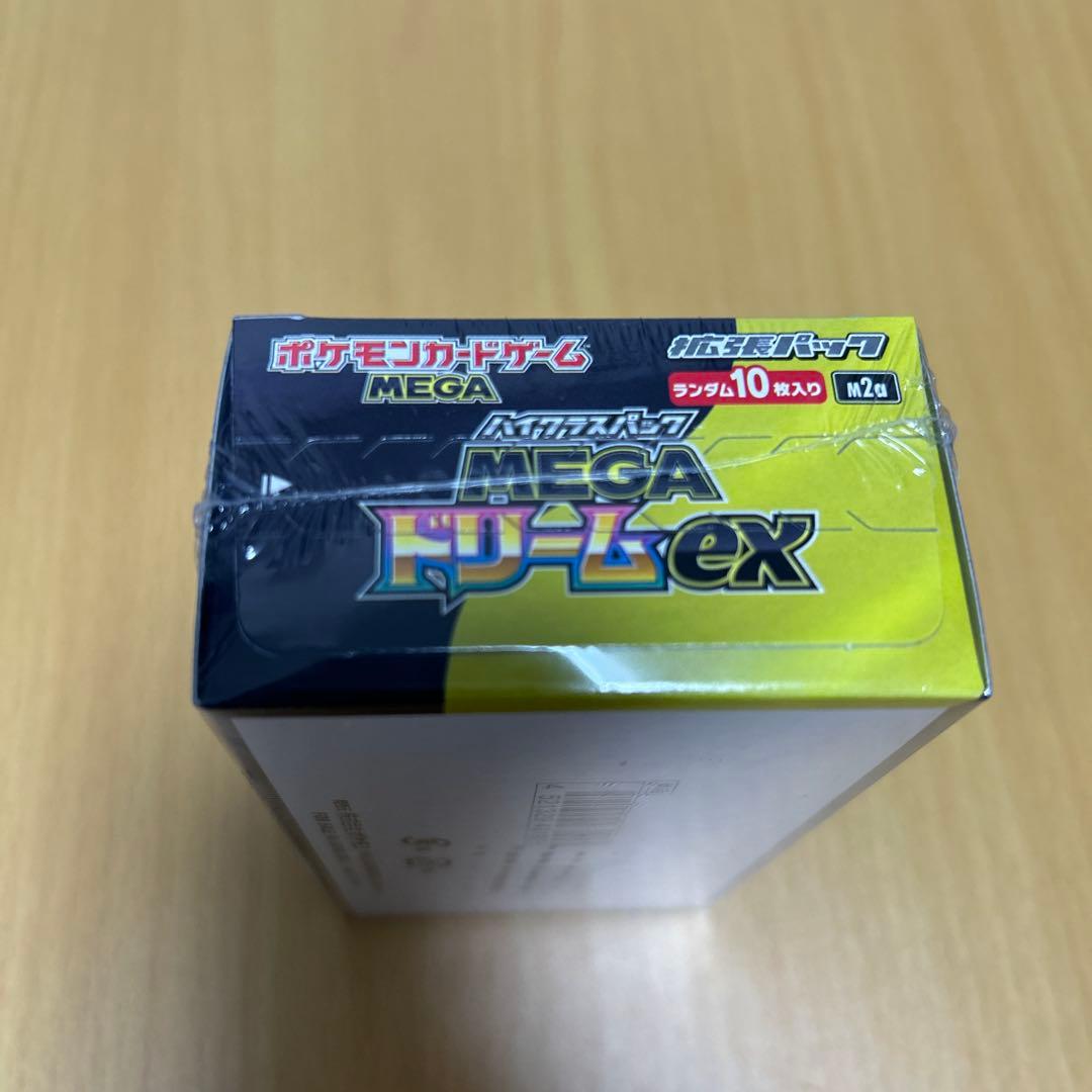 メガドリームex box シュリンク付き
