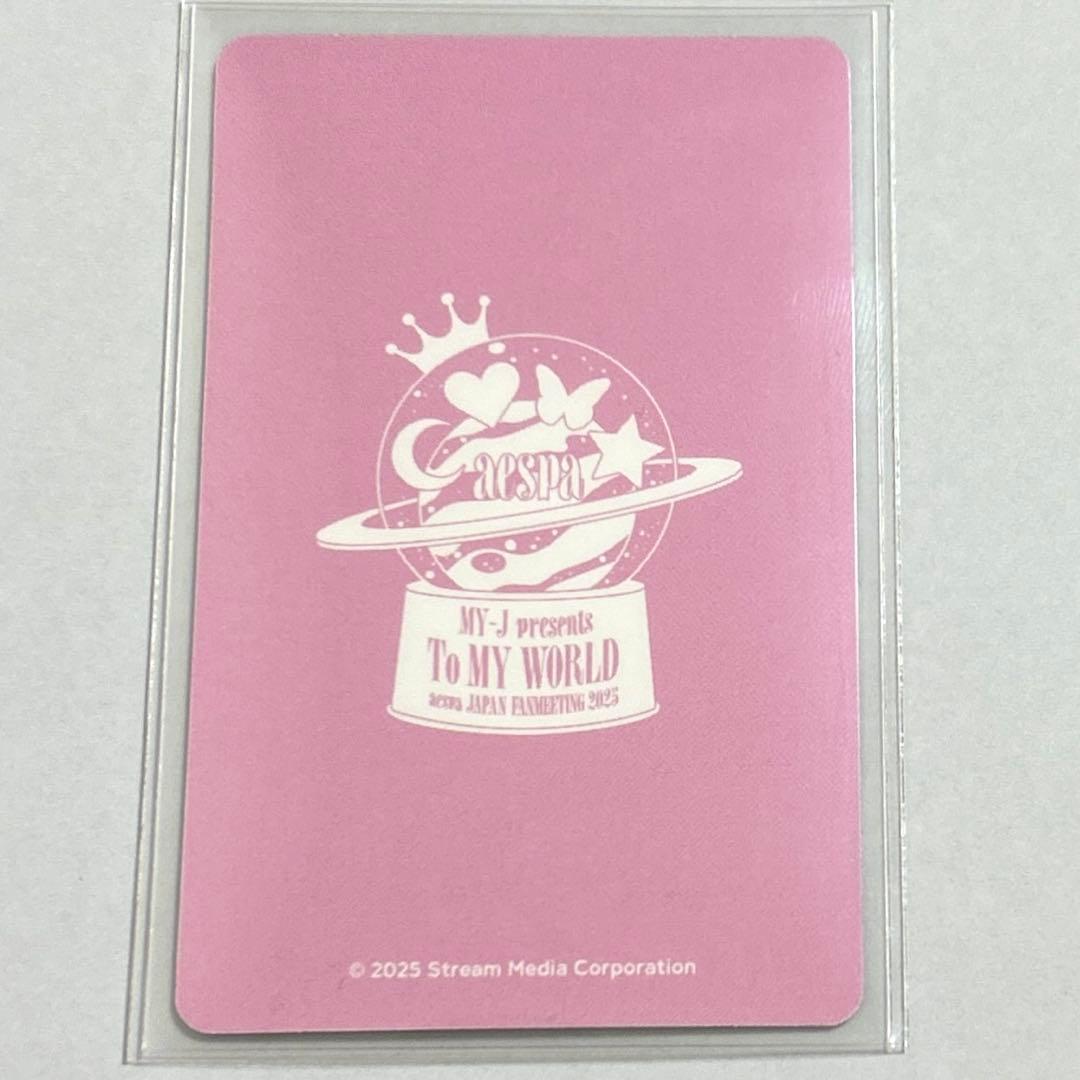 aespa 2025 Japan ファンミ 限定 特典 ランダム トレカ カリナ