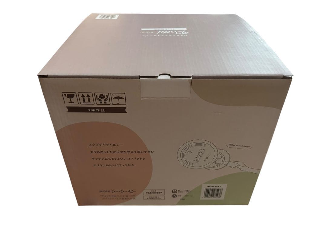 ガラスノンフライオーブン　pottil　BE−AF95-VY