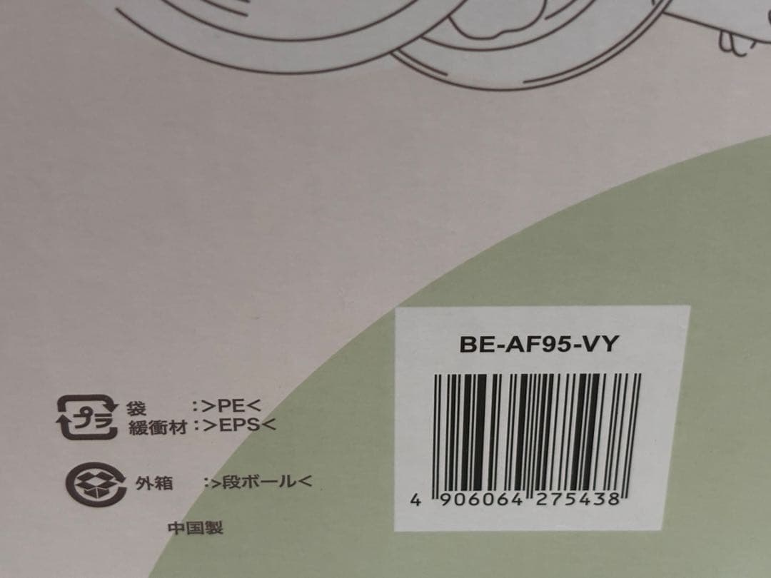 ガラスノンフライオーブン　pottil　BE−AF95-VY