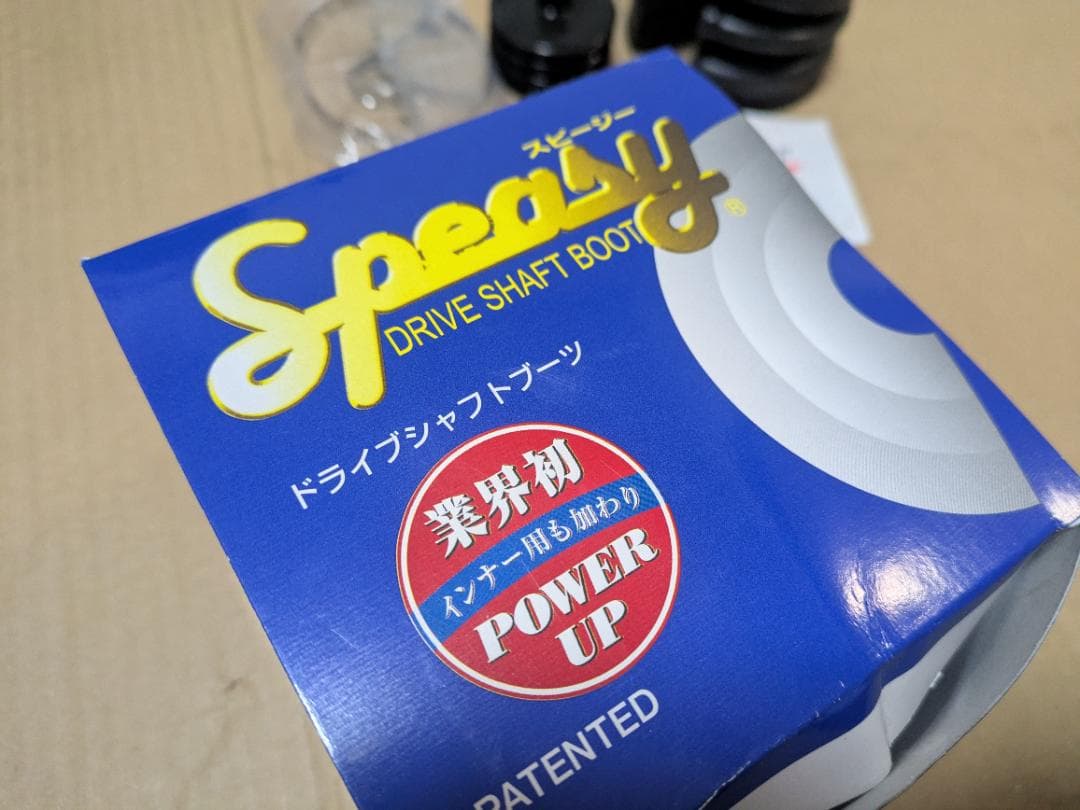 【3個セット】分割式ドライブシャフトブーツ　TG06R×1 M-585G×2