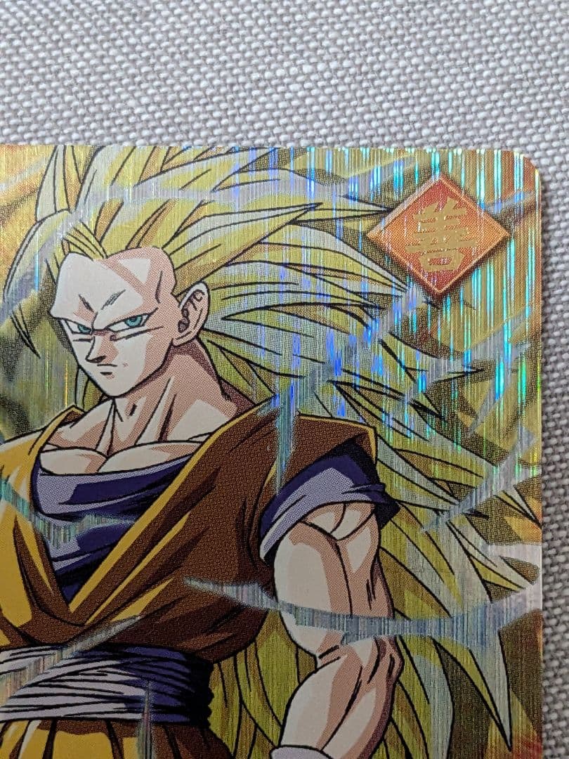 ドラゴンボールデータカードダス　爆レア　 孫悟空 超サイヤ人3　003−Ⅰ